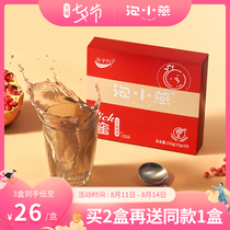 Bubble Xiaoyan Red pomegranate honey Linden tree honey nourishing health drink Nutrition Portable independent packaging 150g