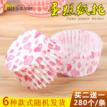 Cupcakes Cupcakes Cupe High Temperature Baking Moffen Cup Maffin Egg Tart Paper Pad Chocolate Snow Mei Niang