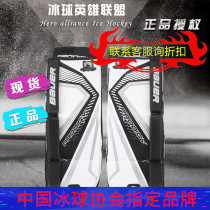 Childrens ice hockey goalkeeper leggings Bauer prodigy3 0 goalkeeper ball goalkeeper knee pads