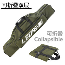 Folding double layer big belly 80cm Sea fishing bag Sea rod fishing gear bag fishing rod bag soft border aging zipper sea rod bag