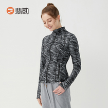 Emerita Yoga Dress Elegant Jacket Woman Autumn Winter Professional Sports Fitness Running for a long sleeve zipped jacket