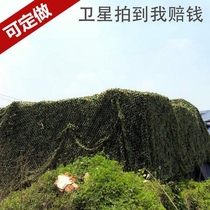 Woodland Digital Pseudo-Clothing Network Camouflated Net Defense Aerial Photo of Decorative Bird Park Green Single Bing Exercises Woods Shaded