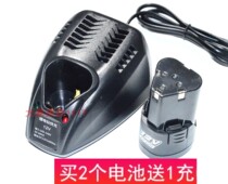 Hongzheng 12v Odi charging drill Lithium electric drill electric screwdriver triangle lithium battery charger