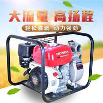 Petrol Engine Water Pump 2 Inch 3 Inch Home Agricultural Self Suction High Lift Sewage Pump Fire Pump Small Pumping Pump