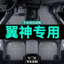 Full enclosure car mat for southeast Mitsubishi Wingshen full car carpet special wire ring modification interior supplies