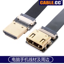 Drones aerial photography FPV up male to female head HDMI to HDMI HD line extension line 90 degree FPC line