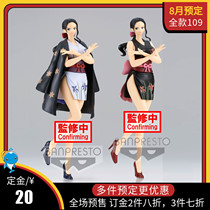 August Scheduled glasses factory sea thief Wang Animation GlitterGlamours and the State Robin Hood