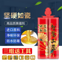 Medium Porcelain Wisdom Artisan Beauty Stitches TOP BRAND TILE FLOOR TILES SPECIAL WATERPROOF HOME REAL PORCELAIN GEL MERCETIC STITCH GLUE