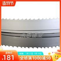 Carbide band saw blade cutting 4028 sawing machine saw blade 3505 band saw blade high speed steel Fenggang saw blade band saw blade