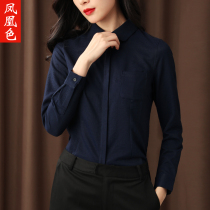 Phoenix colored striped shirt womens long sleeve 2021 autumn new professional attire temperament corduroy shirt ladies top