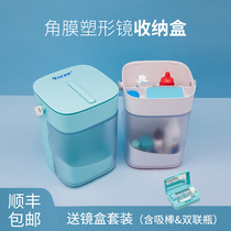 OK Mirror Box Storage Box RGP Hard Outgoing Nursing Travel Portable Orthokeratology Plastic Mirror Storage Box
