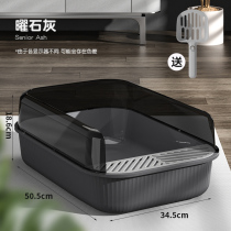 Super size cat litter basin anti-splash anti-splash belt sand full open semi-closed cat litter basin toilet cage special kitty supplies