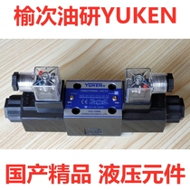 Yuci Yuken DSG-01-3C2-D24-N1-50 2B2 3C3 3C4 3C60 03 A240 A110