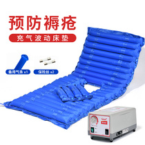 Household air bed single anti-bedsore pressure sore air mattress care bed bed turning over inflatable mattress elderly