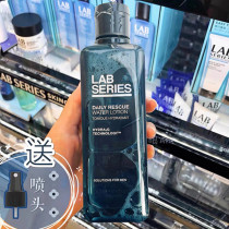 New version of LAB SERIES Langshi men keep wet and refreshing water 200ml refreshing moisturizing oil sapphire