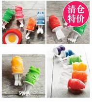 American ZOKU popsicle mold homemade popsicle grid safety silicone cartoon modeling Creative ice cream machine ice ice hockey