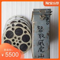 New product 16mm Film film Film copy Collection Revolution Modern Peking Opera Cultural Revolution Prototype Board Play Wit of Weihu Mountain