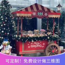 Christmas mall float promotion car custom-made trolley cotton candy shop bowl cake outdoor mobile sales car