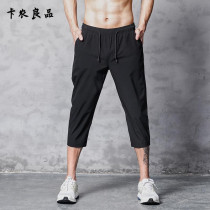 European station 2021 new summer Capri pants slim mens leisure sports loose eight points ice quick-drying shorts