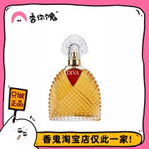 (Authentic clothing) The price-performance ratio of the rose fragrance is high diva Wingarotti Flower Ladies Fragrance 100ml