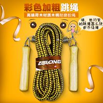 Multiplayer rope rope collective hemp rope 10 meters large childrens primary school students special team to cooperate game props