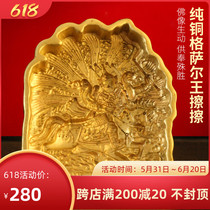 Tibetan Buddhism Gesar Wang pure brass rubbing the Buddha statue molds Mizzong clay mud Buddha mud rubbed with water