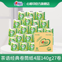 Heart printing roll paper whole box affordable with core toilet paper official website household practical not easy to break wholesale 4 layers 27 grains