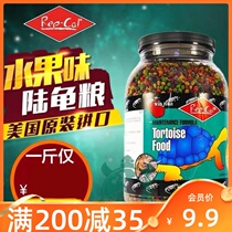 Original imported REP-CAL fruit flavor R food tortoise food Leopard tortoise Star tortoise red leg Sukada tortoise feed
