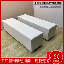 Custom exhibition Event Strip Stool White Square Stool Leather Stool sofa Jane about changing shoes Bench Car Show Black flat stool