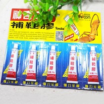 Creative home shoe shop artifact Magical strong sticky pa special shoe glue 3-pack glue adhesive