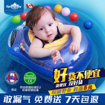 Oupei baby swimming ring armpit ring Lying ring 3-year-old baby childrens swimming ring Toddler childrens lifebuoy anti-overturning 1