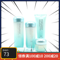 No outer box answer Xie Pinjing Ying Beauty Cream Skin Care Products Suit Finish Cream Wash Face Milk Water Emulsion Three Sets