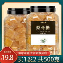 Hundred grass autumn pear cream authentic children peppermint fat sea phlegm cough moisturizing lungs pure hand-run throat throat throat protection voice sugar official website