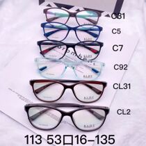 KLDY men and women retro full-frame glasses TR90 ultra light one nose pad student retro glasses glasses frame 113