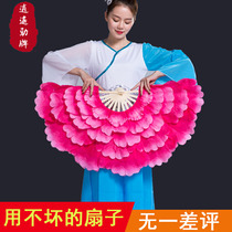 Dance fan dancing fan left and right hand fan peony flower fan double-sided pair of large fan square dance fan twisting Yangko fan