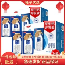 48 boxes] RMBthree small square white full fat pure milk 200ml * 24 boxes * 2 boxes of whole box nutritious breakfast milk 