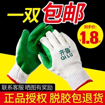 Qilu film gloves Anti-cut anti-thorn gloves Labor protection wear-resistant gloves Anti-cut non-slip gloves Work on the site