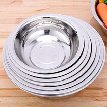  White rust steel vegetable wash basin Stainless steel round large basin Bath basin Laundry basin thickened multi-purpose basin Wash basin