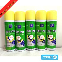 Sundance wood paint color grading Fine oily furniture paint Color wiping repair floor 150g color deepening