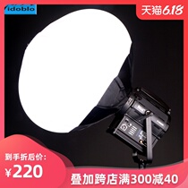 Shadow Duobao 65cm soft light ball spherical soft light cover soft box portable outside shooting live lampshade lamp ball live room