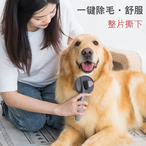 Cat hair comb Dog hair comb to float hair Short Cat hair cleaner Dog hair brush Pet hair removal supplies artifact