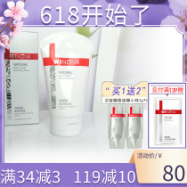 Winona Johan moisturizing cream 80g nourishing dry skin repair sensitive soothing water tonic water tonic face cream
