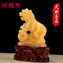 Wangfu Lai Natural Tongyu Xiaozo Tiger Shaw Living Room Crafts Art Articles