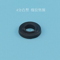 4 minutes micro-convex rubber gasket DN15 inner wire sealing ring water heater hot and cold water pipe copper joint rubber ring spacer