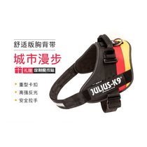 Julius k9 Traction Chest Strap Golden Hair Alaska Big Dog Quick Set Saddle Back Imported Pet Products