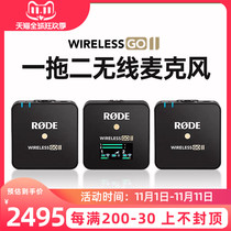 RODE Rod Wireless Go II second generation Wireless microphone little bee collar clip mobile phone live Vlog Video trembles interview SLR camera microphone radio one drag two 2 2