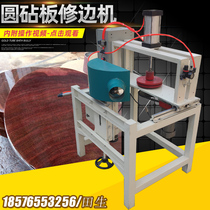 Woodworking Automatic Frequency Conversion Throttle Chopping Block Cutting Board Wood Mound Edge Machine Imitation Type Milling Chopping Block Sanding Machinery