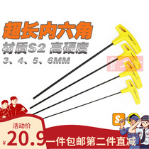 Special price Feilu T-handle extra-long Allen wrench S2 lengthy inner six square head screw to change knife screwdriver