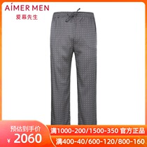aimer men men Aimu silk home wear trousers pajamas men autumn and winter thin NS42C771