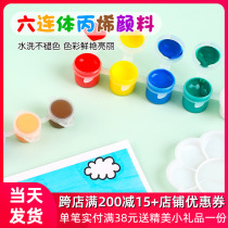 Children Painting paint 3ml 5ml Six couplets Improvised Acrylic Paint Nursery Fine Diy Painting Material